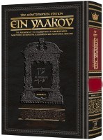 Schottenstein Edition Ein Yaakov Moed Katan Chagigah [Hardcover]