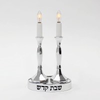 Candlesticks Incandescent Electric Shabbat Candles Low Voltage 8.7"