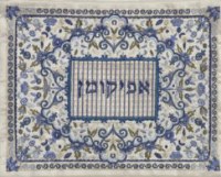 Yair Emanuel Full Embroidered Afikomen Bag Oriental Blue