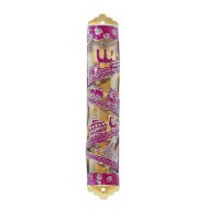 Yair Emanuel Laser Cut Hand Painted Mezuzah Case Large Train Maroon 12cm