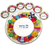 Yair Emanuel Glass Seder Plate Hand Painted Jerusalem 7 Piece
