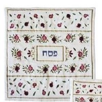 Yair Emanuel Embroidered Matzah Cover - Pomegranates