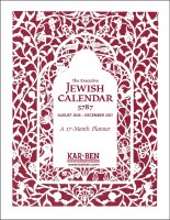 The Executive Jewish Calendar 5787: 2026-2027