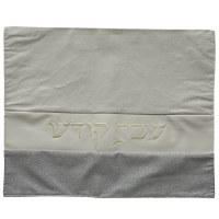 Fabric Challah Cover Glitter Design Silver 20.5"