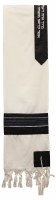 Tallit Wool Blue #GSBL100