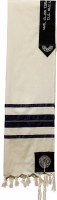 Tallit Wool Blue & Silver Embroidered Corners #GSR9