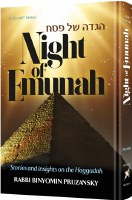 Haggadah Shel Pesach Night of Emunah [Hardcover]