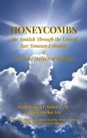 Honeycombs [Paperback]