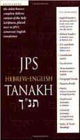 JPS Hebrew-English Tanakh Student Edition Brown Imitation Leather