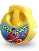 Kidslide Middos Slide English Power of Emunah