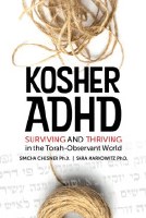 Kosher ADHD [Paperback]
