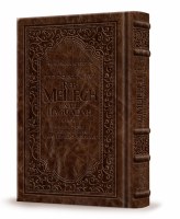 Leather Reb Meilech on the Haggadah Royal Brown