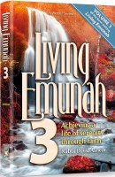 Living Emunah Volume 3 Mid Size [Paperback]