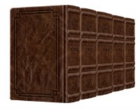 Artscroll Interlinear Machzorim Schottenstein Edition 5 Volume Set Signature Leather Collection Full Size Royal Brown Leather Ashkenaz
