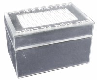 Glass Mirror Jewelry Box with Beads