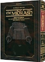 Midrash Rabbah Bamidbar Volume 3 Parshiyos Beha'aloscha through Masei Kleinman Edition [Hardcover]