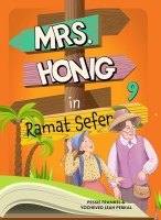 Mrs. Honig's Cakes Volume 9 Mrs. Honig In Ramat Sefer [Hardcover]
