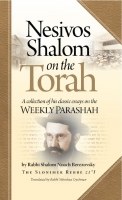 Nesivos Shalom on the Torah [Hardcover]