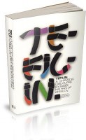 Tefilin [Paperback]