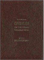 Onkelos on the Torah: Understanding the Bible Text Deuteronomy [Hardcover]