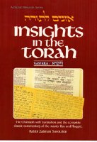 Insights In The Torah Oznaim Latorah 4 - Bamidbar