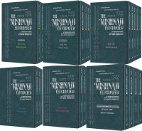 Schottenstein Edition of the Mishnah Elucidated Complete 65 Volume Pocket Size Set [Paperback]