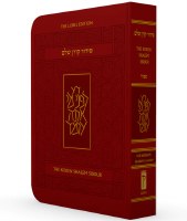 The Koren Shalem Siddur Compact size Hebrew English Sefard [Flexcover]