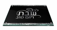 Lucite Challah Board / Serving Tray Black Background Bordered with Botanical Silver Design