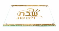 Lucite Challah Board / Serving Tray White Background Bordered with Botanical Gold Design
