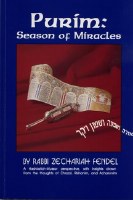 Purim Season of Miracles [Paperback]