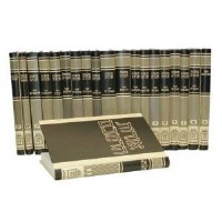 Rambam LeAm Hebrew 20 Volume Set [Hardcover]
