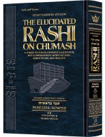 Schottenstein Edition The Elucidated Rashi on Chumash Bereishis Volume 2 [Hardcover]