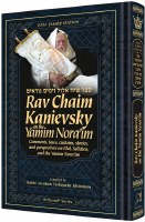 Rav Chaim Kanievsky on the Yamim Noraim [Hardcover]