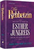 The Rebbetzin [Hardcover]