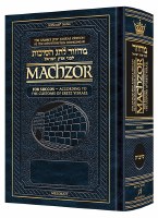 Artscroll Schottenstein Edition Interlinear Succos Machzor Following Eretz Yisroel Customs Full Size Sefard [Hardcover]