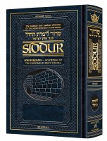 Artscroll Schottenstein Edition Interlinear Siddur Weekday Following the Customs of Eretz Yisroel Full Size Sefard [Hardcover]