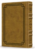 Artscroll Tehillim Hebrew English Full Size Signature Leather Collection Desert Camel