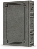 Artscroll Tehillim Hebrew English Full Size Signature Leather Collection Glacier Grey