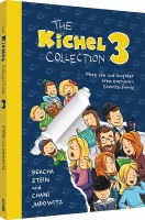The Kichel Collection Comic Story Volume 3 [Hardcover]