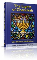 The Lights Of Chanukah [Paperback]