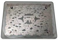 Glass Challah Board Silver Plated Jerusalem Design 12" x 16"