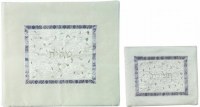 Yair Emanuel Embroidered Tallit & Tefillin Bag Set Silver on White