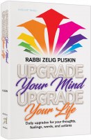 Upgrade Your Mind Upgrade Your Life [Hardcover]