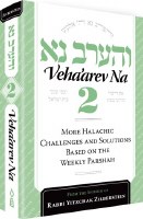 Veha'arev Na 2 [Hardcover]