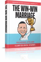 The Win Win Marriage [Hardcover]