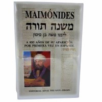 Maimonides Mishna Torah Sinai Iad Jazaka [Hardcover]