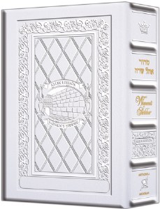 Women's Siddur Ohel Sarah Hebrew English Pocket Size Ashkenaz White Leather