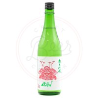 Akabu Junmai Ginjo - 720ml