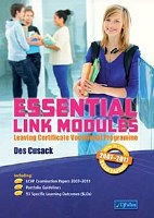 ESSENTIAL LINK MODULES