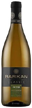 Barkan Chardonnay